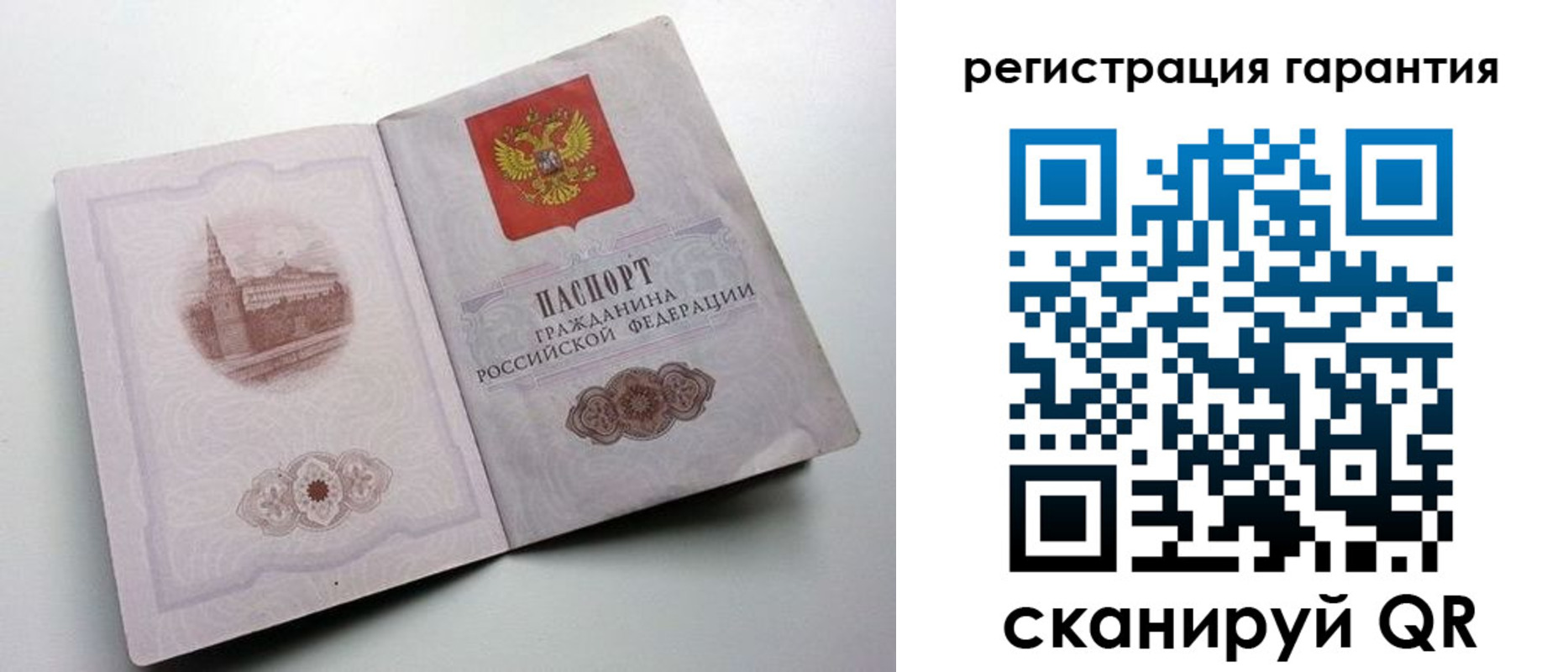 временная регистрация адрес в Черняховске