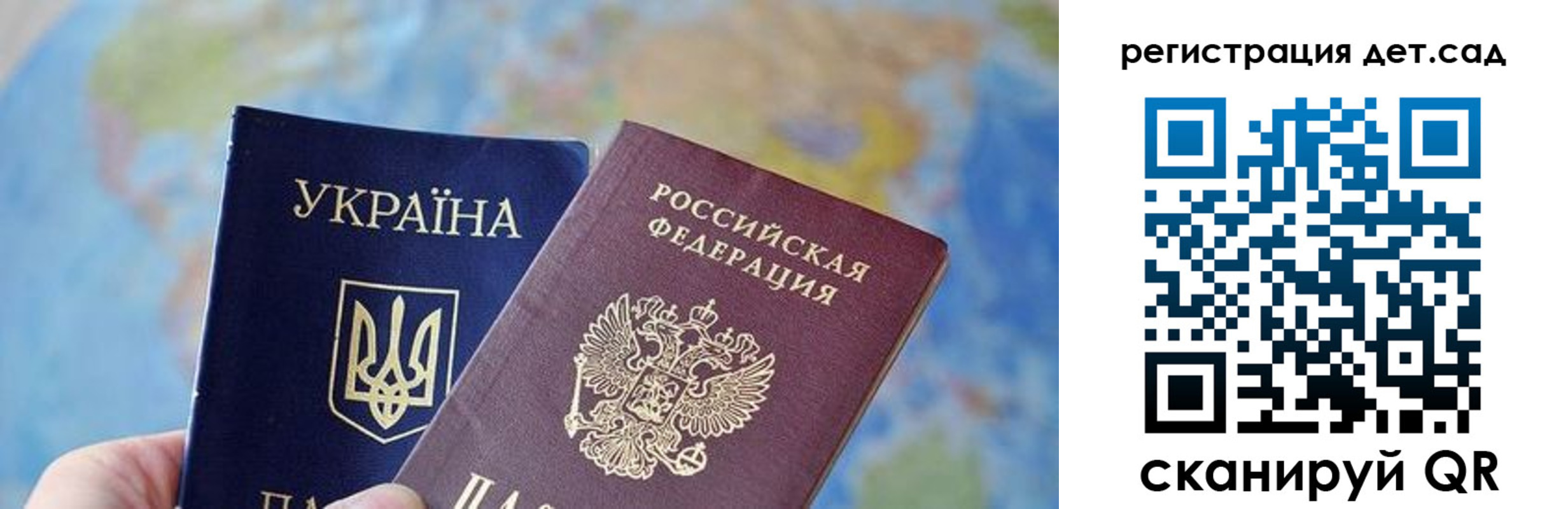 прописка для кредита в Черняховске